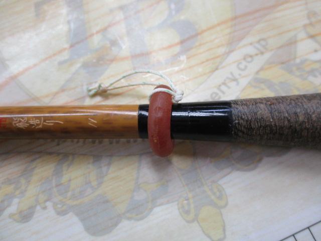 朱紋峰 飛造り 11