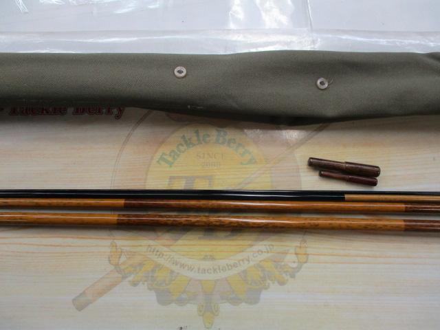 朱紋峰 飛造り 9