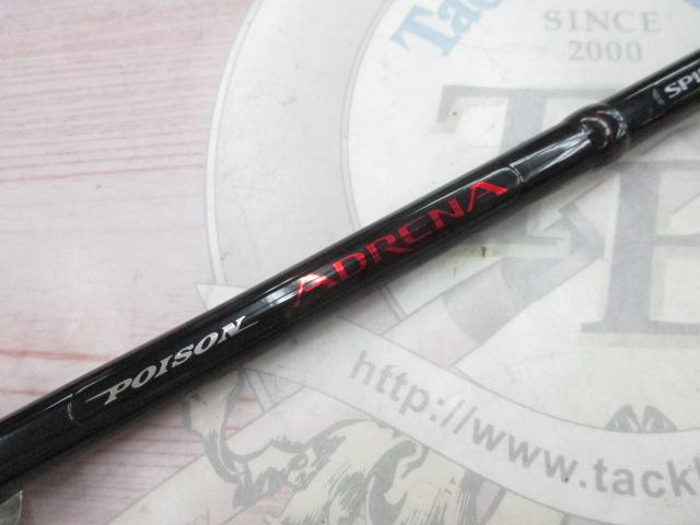 ポイズンアドレナ 1610L+BFS｜＠ベリーネット 日本最大新品中古