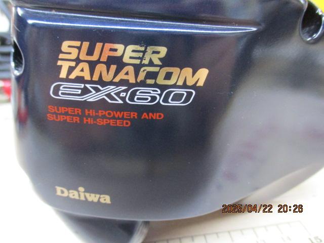 Daiwa Super Tanacom EX-60 電動リール DAIWA Super Tanacom EX-60 Electric Reel Fishing Reel Tested
