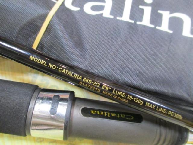 キャタリナ 68S-2/3