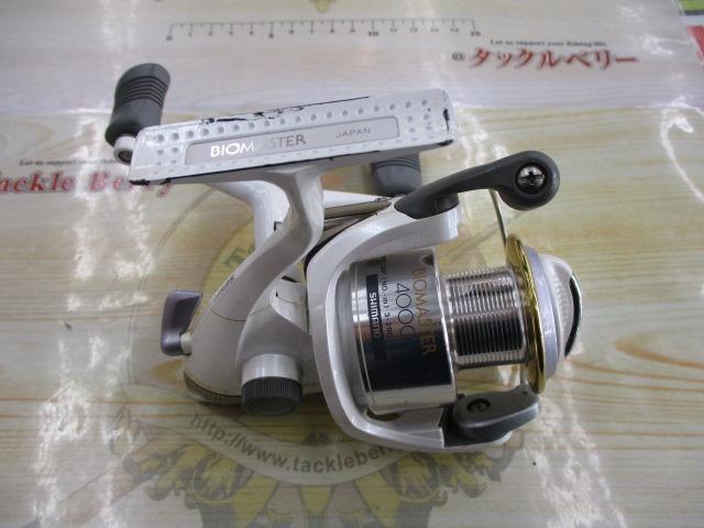 02バイオマスター 4000 SC84H 中古品 奏でる