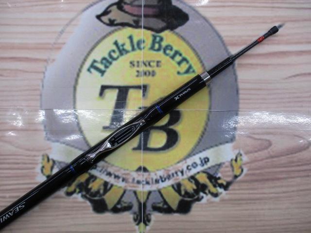 16シーウイング73 120-270T3