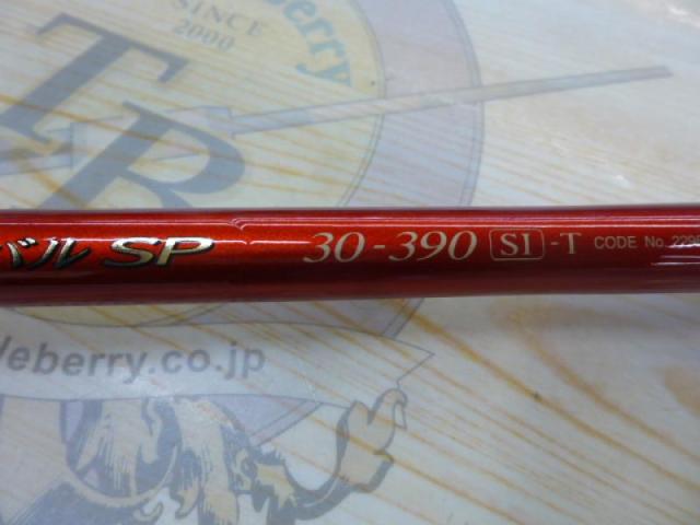 早潮メバルSP 30-390 SI-T