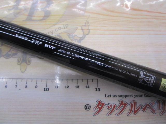 ロングビームT 27-450L｜＠ベリーネット 日本最大新品中古釣具