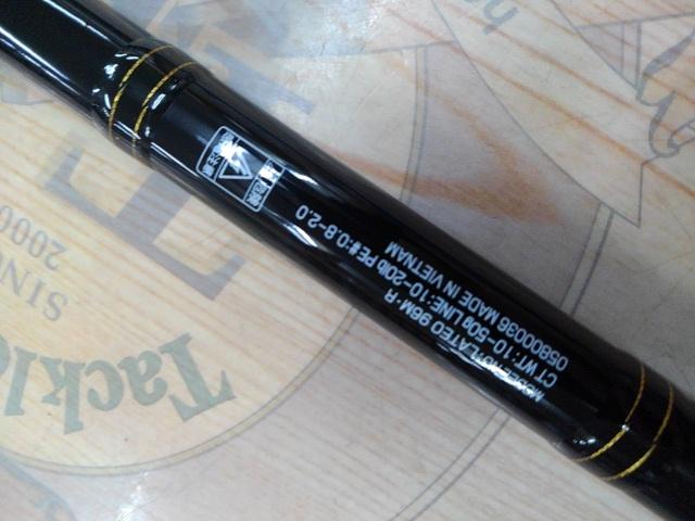 ラテオ 96M・R｜＠ベリーネット 日本最大新品中古釣具WEBショップ