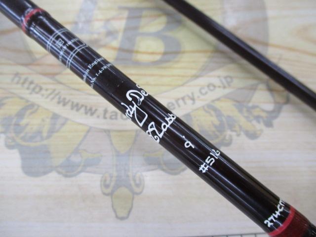 デラックスクラシック9'#5/6