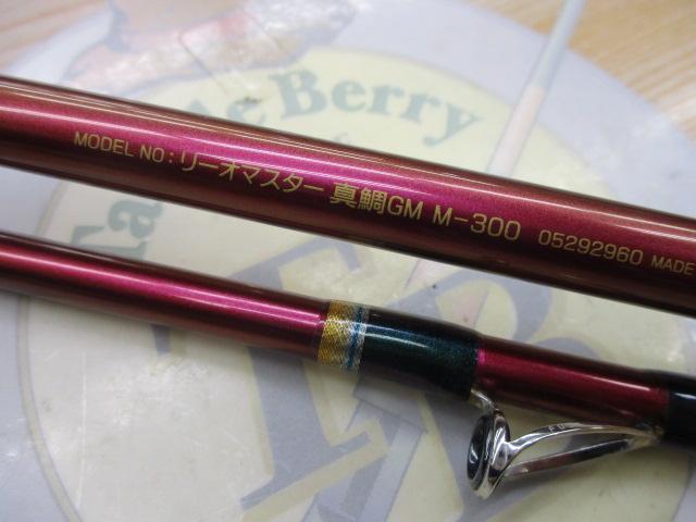 リーオマスター真鯛GM M-300