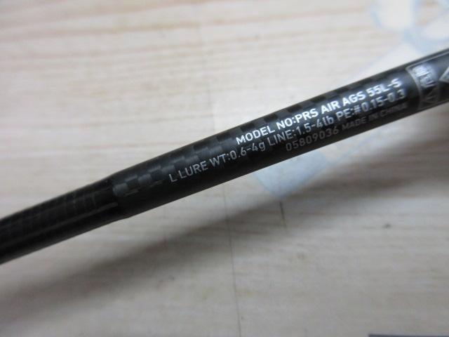 プレッソAIR AGS 55L-S