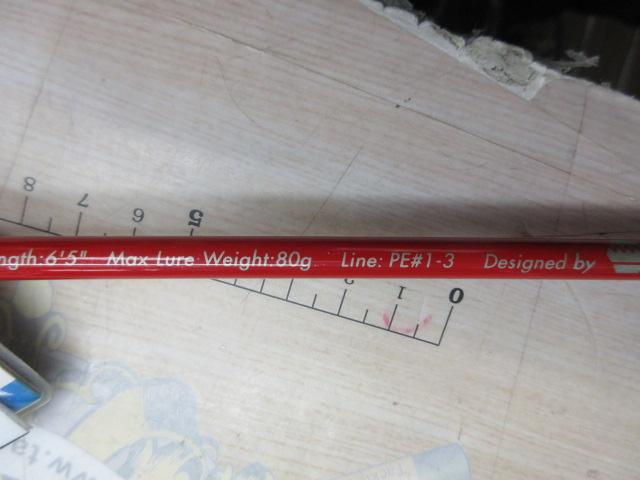 アクアプロジェクトタチウオ 65L