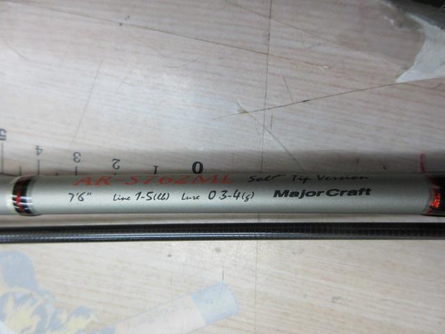 エアロック AR-S762ML