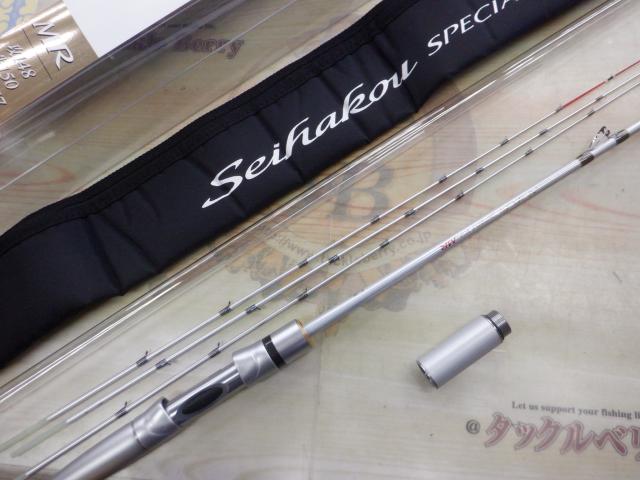 セイハコウスペシャル MR