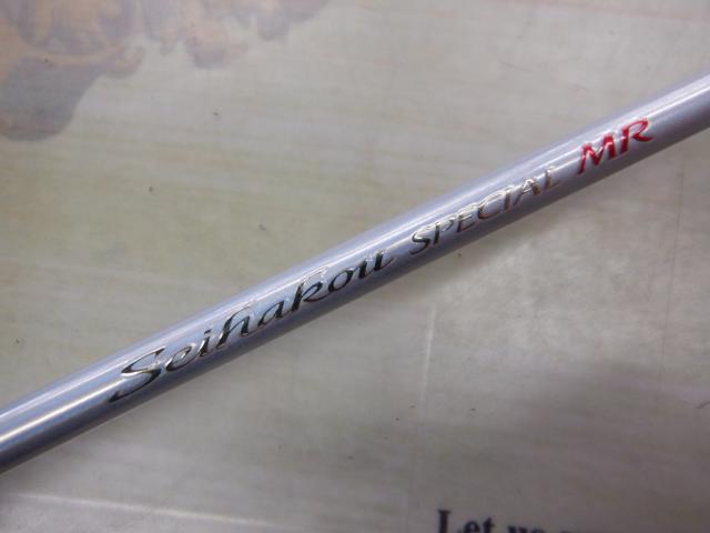 セイハコウスペシャル MR