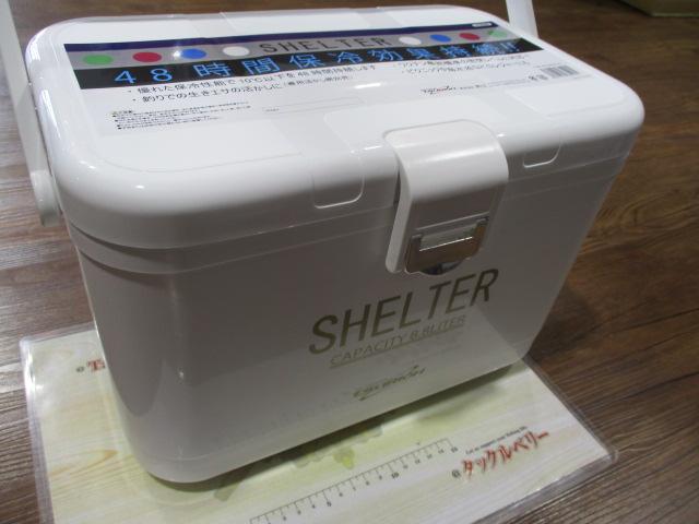 特価シェルタークーラー8.8L