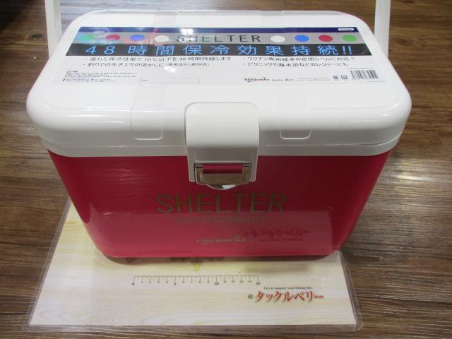 特価シェルタークーラー8.8L
