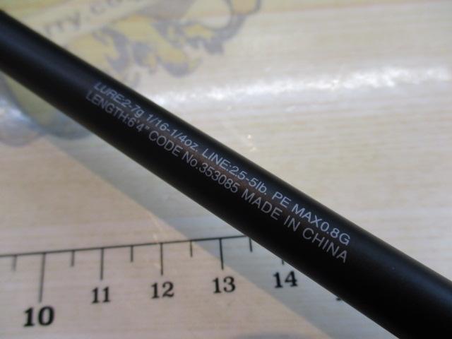 22エクスプライド 264UL-2｜＠ベリーネット 日本最大新品中古