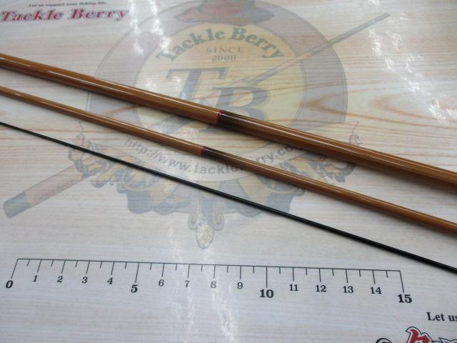 三作目翔仙景(硬調)並継ヘラ8尺