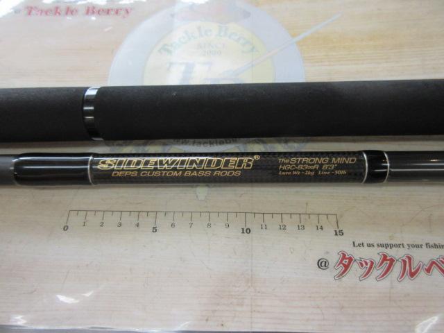 サイドワインダーHGC-83∞R