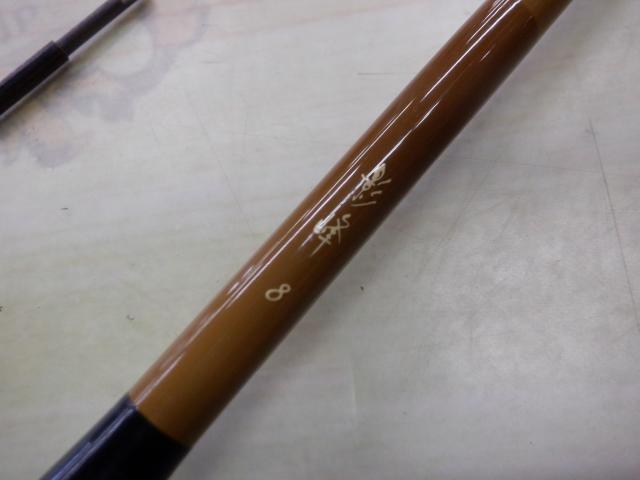 影峰　9 影峰 9｜＠ベリーネット 日本最大新品中古釣具WEBショップ