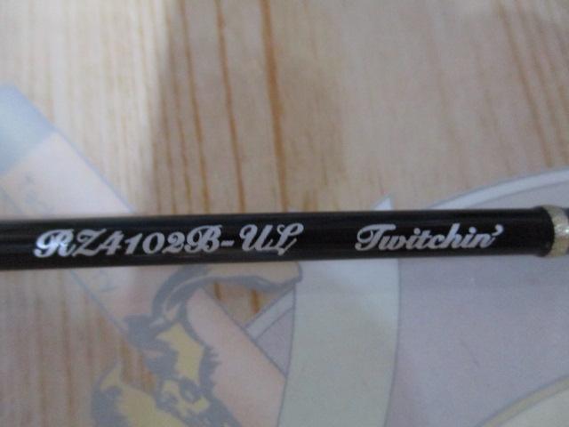 レイズ RZ4102B-UL