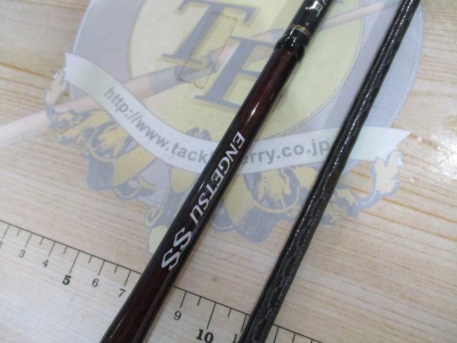 20 エンゲツSS B66ML-S シマノ 炎月 右巻き 美品