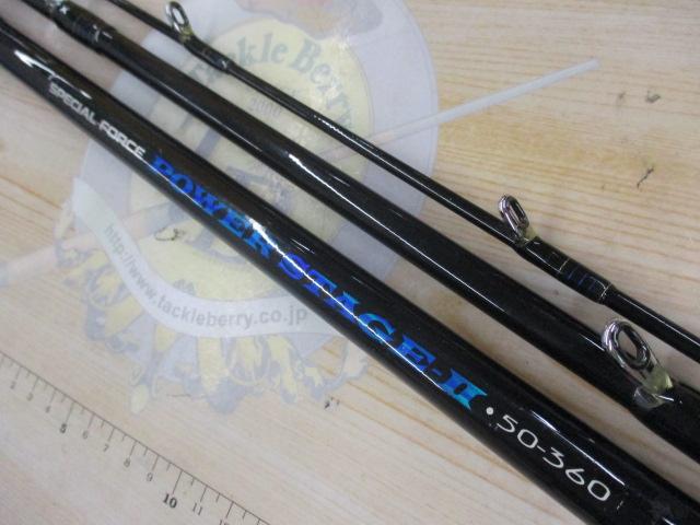 パワーステージⅡ 50-360