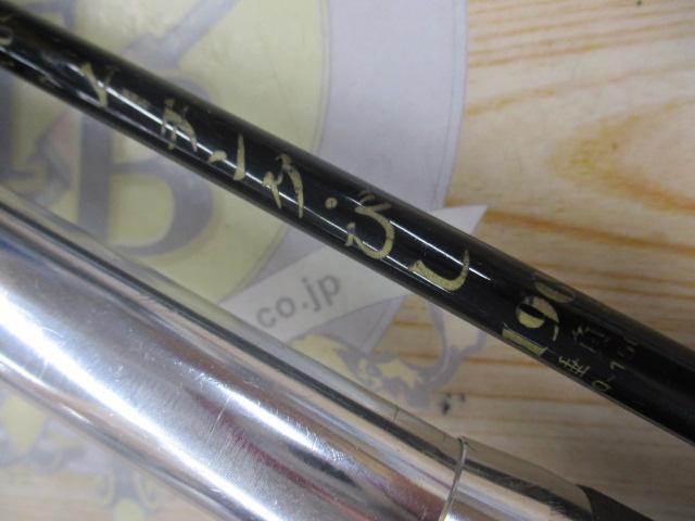 プラスワン NEWムーチング.びし190 プラスワンムーチングビシ190｜＠ベリーネット 日本最大新品中古