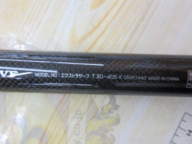 エクストラサーフT 30-405・K