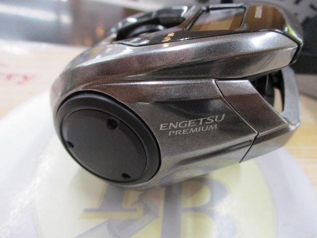 23エンゲツプレミアム 151PG|@ベリーネット 日本最大新品中古 23エンゲツプレミアム 151PG|@ベリーネット 日本最大新品中古