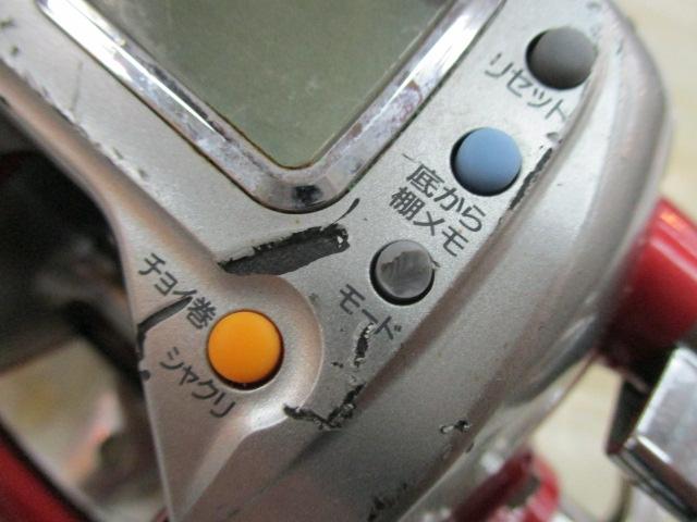 シーボーグ 400FBe