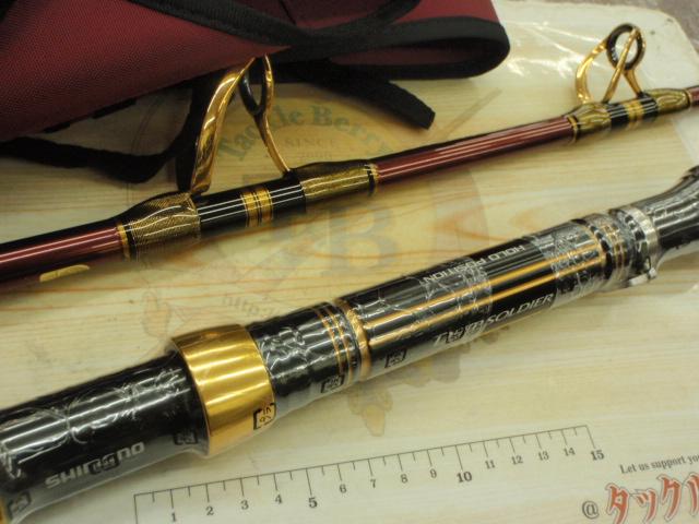 シマノ ディープソルジャー 205 I (ロッド・釣竿) 価格比較
