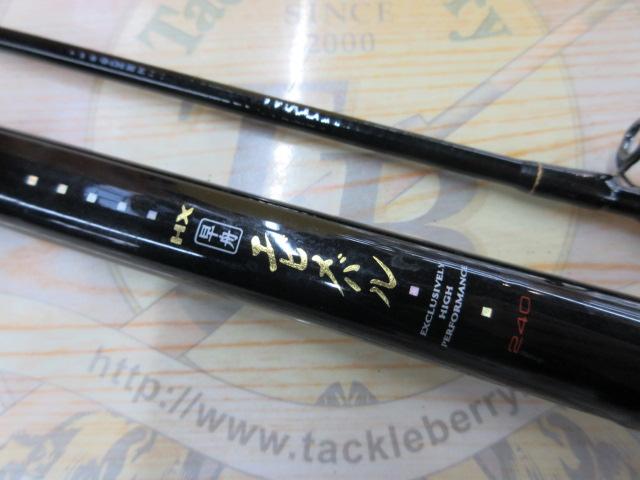 HX早舟エビメバル 240