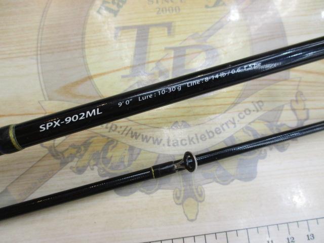 ソルパラ SPX-902ML｜＠ベリーネット 日本最大新品中古釣具WEB