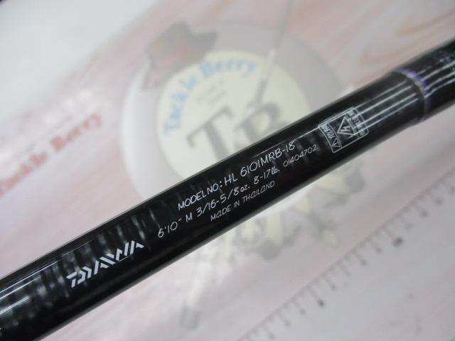 釣具の通販｜日本最大新品中古釣具-WEBショップ「＠ベリーネット」