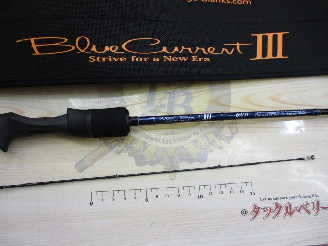 ブルーカレントⅢ 69/B|@ベリーネット 日本最大新品中古釣具 ブルーカレントⅢ 69/B|@ベリーネット 日本最大新品中古釣具