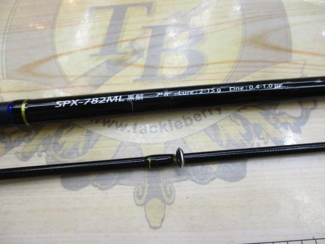ソルパラ SPX-782ML/黒鯛|@ベリーネット 日本最大新品中古釣具 ソルパラ SPX-782ML/黒鯛|@ベリーネット 日本最大新品中古釣具