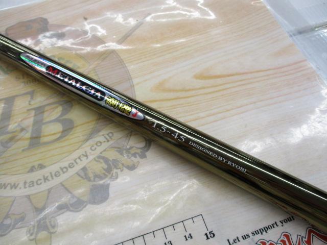 定番人気！ メタルシア潮磯J 1.5-45｜＠ベリーネット 日本最大新品中古釣具 ロッド