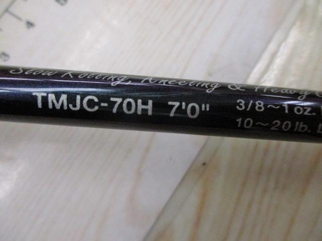 テムジン TMJC-70H(EVA/マジョーラ)|@ベリーネット 日本最大 テムジン TMJC-70H(EVA/マジョーラ)|@ベリーネット 日本最大