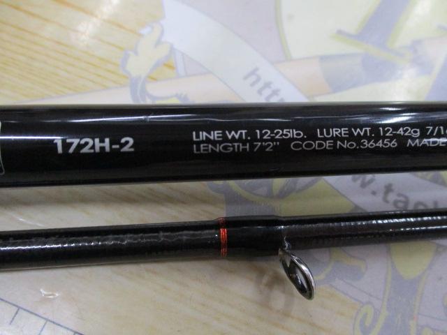 ポイズンアドレナ 172H-2｜＠ベリーネット 日本最大新品中古釣具