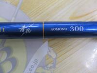 海上釣堀マリンアローⅡ 青物300