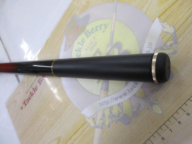 海上釣堀マリンアローⅡ 真鯛250