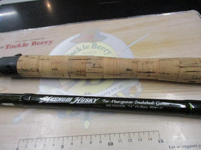 マグナムハスキーSTD MH-76XH/STD|@ベリーネット 日本最大新品 マグナムハスキーSTD MH-76XH/STD|@ベリーネット 日本最大新品