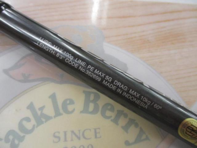 22オシアプラッガー フレックスドライブ S83M