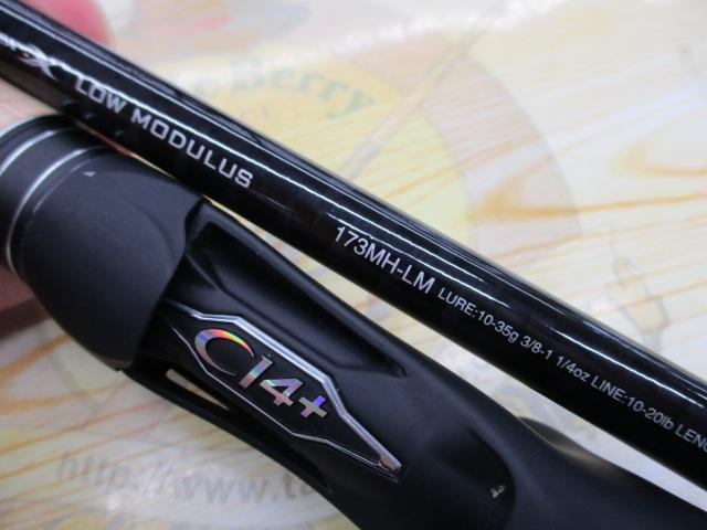 17エクスプライド 173MHLM