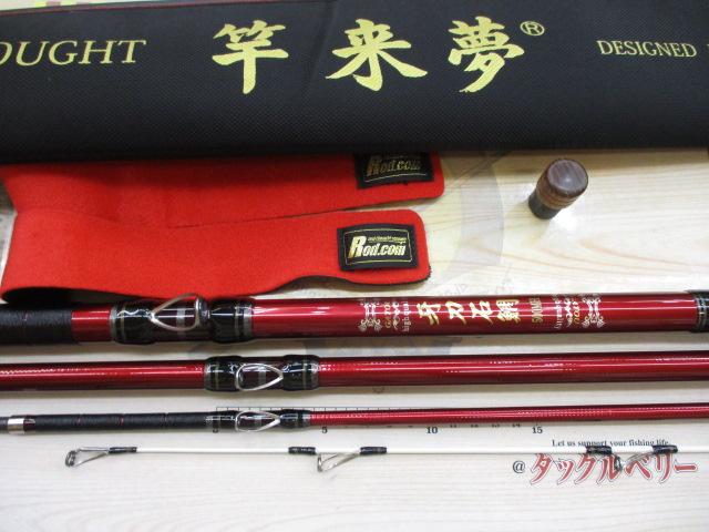 牙刀石鯛 500MH｜＠ベリーネット 日本最大新品中古釣具WEBショップ