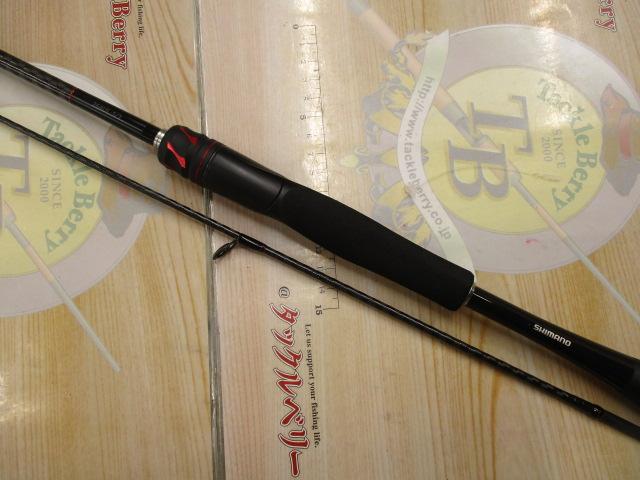 20ゾディアス 264UL-S-2｜＠ベリーネット 日本最大新品中古釣具