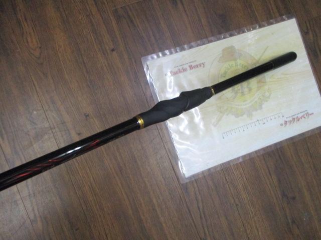 がま磯アルデナ 125-50｜＠ベリーネット 日本最大新品中古釣具