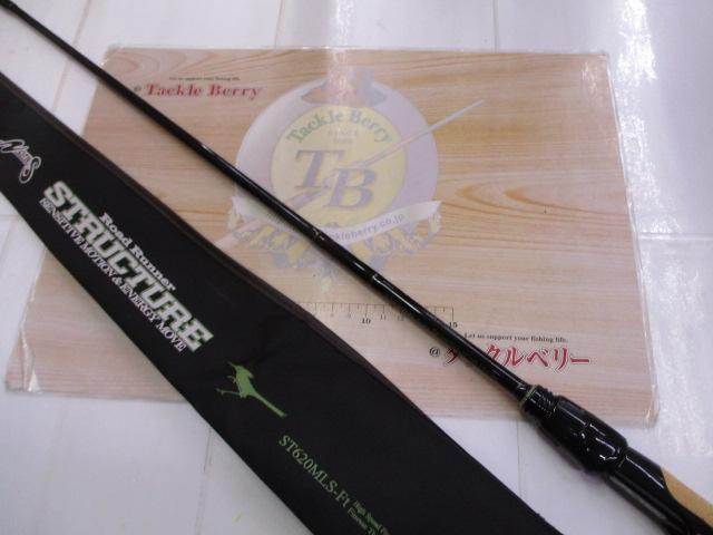 20ヴァンフォード C3000SDH