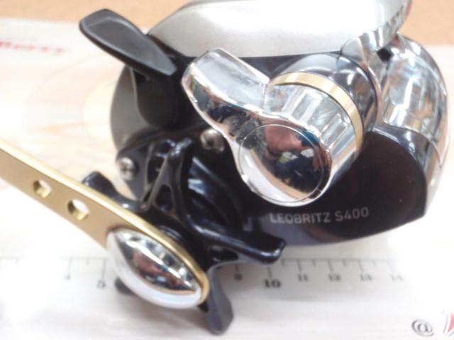 レオブリッツ S400