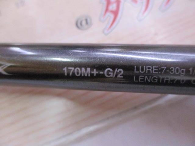 22バンタム 170MG-2｜＠ベリーネット 日本最大新品中古釣具WEB